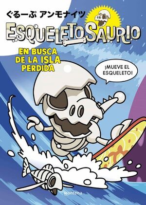 Compra Esqueletosaurio 2 - En Busca De La Isla Perdida en click.gt