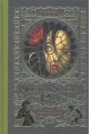 Compra Nuestra Señora De Paris (tomo I) en click.gt