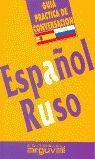Compra Guía Práctica Español-ruso en click.gt