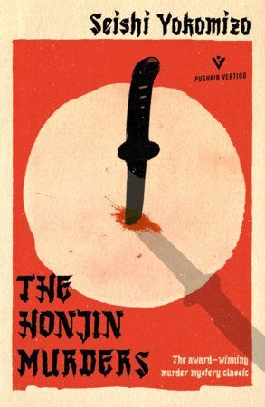 Portada del libro THE HONJIN MURDERS - Compralo en Aristotelez.com