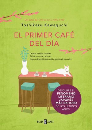 Compra El Primer Cafe Del Dia ( Antes De Que Se Enfrie El Cafe 3 ) en click.gt