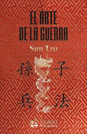 Compra El Arte De La Guerra (col Amatista) en click.gt