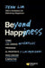Portada del libro BEYOND HAPPINESS - Compralo en Aristotelez.com
