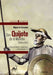 Portada del libro DON QUIJOTE DE LA MANCHA (SELECCIÓN) - Compralo en Aristotelez.com