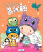 Portada del libro COLOREA KIDS Nº 2 - Compralo en Aristotelez.com