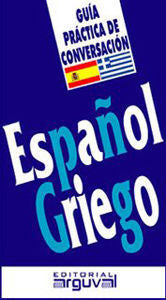 Portada del libro GUÍA PRÁCTICA DE CONVERSACIÓN ESPAÑOL-GRIEGO - Compralo en Aristotelez.com